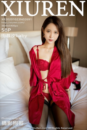 [秀人美媛馆] 2020.10.23 No.2691 周慕汐baby [58P520MB]