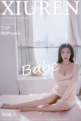 [秀人美媛馆] 2020.09.03 No.2520 陈梦babe [55P505MB]