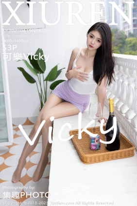 [秀人美媛馆] 2023.04.19 No.6595 可乐 [53P255MB]
