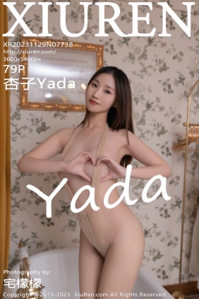 [秀人美媛馆] 2023.11.29 No.7738 杏子 [79P595MB]