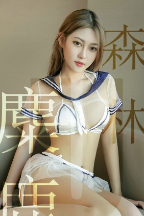 [Ugirls]爱尤物 No.1516 麋鹿森林 林微微 [35P29MB]
