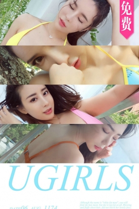 [Ugirls]爱尤物 No.1174 阳光 沙滩 大海 美女 [35P12MB]