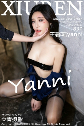 [秀人美媛馆] 2023.10.30 No.7584 王馨瑶 [83P530MB]