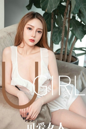 [Ugirls]爱尤物 No.1664 可爱女人 Shirley [35P12MB]