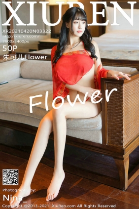 [秀人美媛馆] 2021.04.20 No.3322 朱可儿Flower [50P529MB]