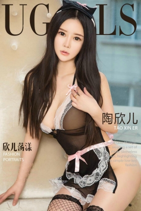 [Ugirls]爱尤物 No.967 欣儿荡漾 陶欣儿 [40P41MB]
