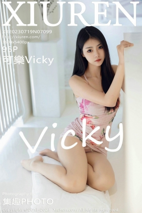 [秀人美媛馆] 2023.07.19 No.7099 可乐 [95P511MB]