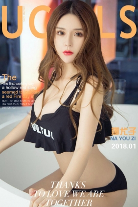 [Ugirls]爱尤物 No.972 亮眼红唇 娜尤子 [40P36MB]