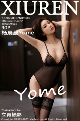 [秀人美媛馆] 2025.03.07 No.9984 杨晨晨Yome [90P763MB]