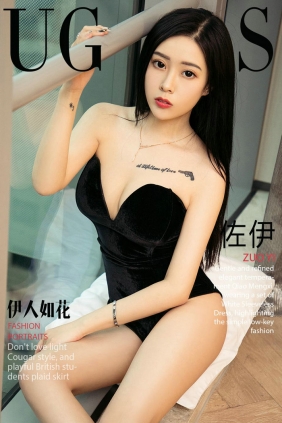 [Ugirls]爱尤物 No.1072 伊人如花 佐伊 [35P36MB]