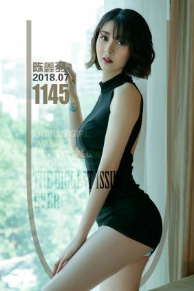 [Ugirls]爱尤物 No.1145 日系の清凉 陈鑫羽 [35P11MB]