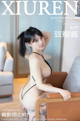 [秀人美媛馆] 2023.06.09 No.6886 豆瓣酱 [80P436MB]