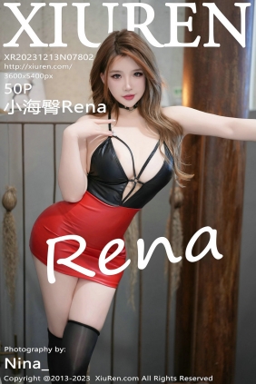 [秀人美媛馆] 2023.12.13 No.7802 小海臀Rena [50P230MB]