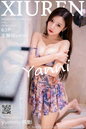 [秀人美媛馆] 2021.04.27 No.3354 王馨瑶yanni [63P652MB]