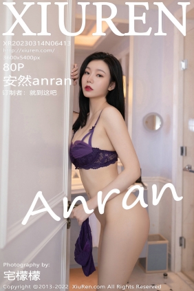 [秀人美媛馆] 2023.03.14 No.6413 安然 [80P511MB]