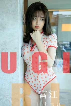 [Ugirls]爱尤物 No.1557 川上富江 富江 [35P14MB]
