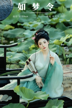 [YITUYU]艺图语 2024.09.25 如梦令 辣兔头 [21P-320MB]