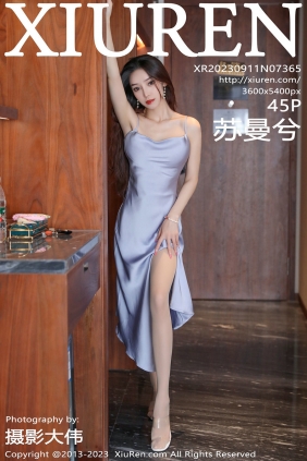 [秀人美媛馆] 2023.09.11 No.7365 苏曼兮 [45P340MB]