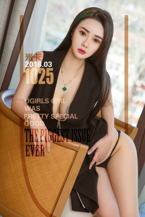 [Ugirls]爱尤物 No.1025 冷系御姐 米卡 [40P30MB]