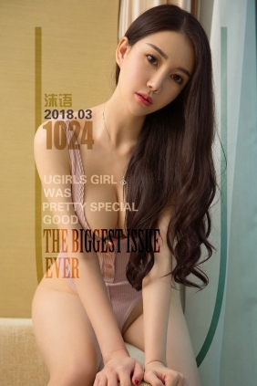[Ugirls]爱尤物 No.1024 越撩越美 沫语 [40P37MB]