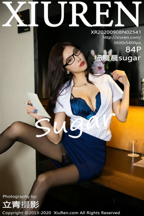 [秀人美媛馆] 2020.09.08 No.2541 杨晨晨sugar [84P724MB]