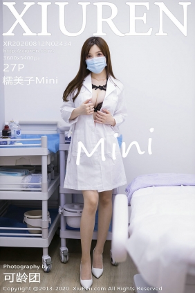 [秀人美媛馆] 2020.08.12 No.2434 糯美子Mini [27P216MB]