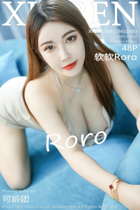 [秀人美媛馆] 2020.09.23 No.2593 软软Roro [48P448MB]