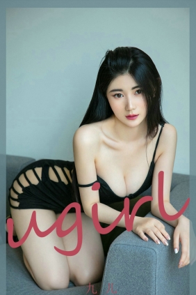 [Ugirls]爱尤物 No.1880 邻家雪芙 九儿 [35P58MB]