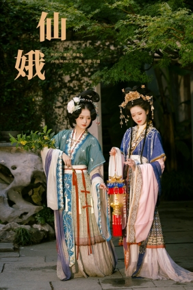 [YITUYU]艺图语 2024.11.24 仙娥 语卿_芋媛一碗 [21P-311MB]