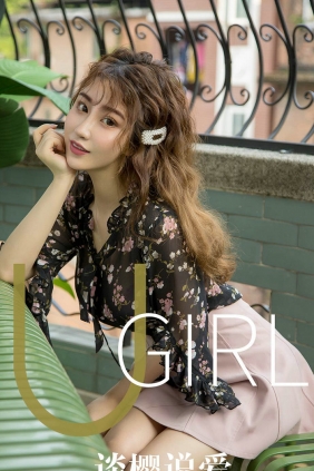 [Ugirls]爱尤物 No.1579 谈樱说爱 绯月樱Cherry [35P39MB]