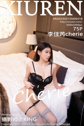 [秀人美媛馆] 2023.03.15 No.6418 李佳芮 [75P520MB]