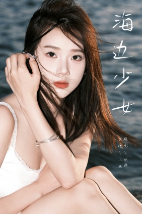 [YITUYU]艺图语 2024.10.06 海边少女 To小北 [24P-378MB]