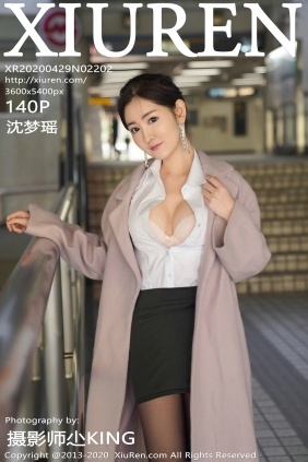 [秀人美媛馆] 2020.04.29 No.2202 沈梦瑶 [140P293MB]
