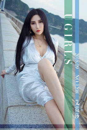 [Ugirls]爱尤物 No.1208 心花路放 艾霓莎 [35P38MB]