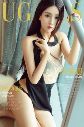 [Ugirls]爱尤物 No.1016 初春の凉意 林美珊 [39P40MB]