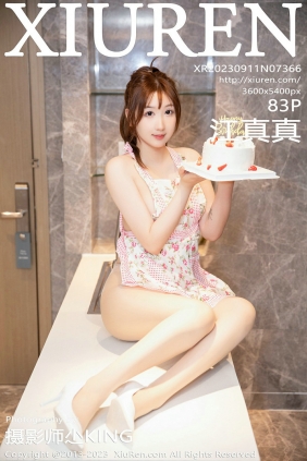 [秀人美媛馆] 2023.09.11 No.7366 江真真 [83P621MB]