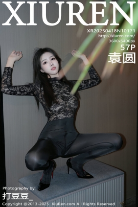 [秀人美媛馆] 2025.04.18 No.10171 袁圆 [57P600MB]
