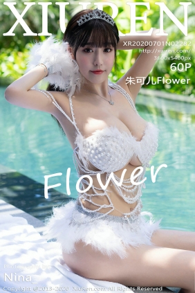 [秀人美媛馆] 2020.07.01 No.2282 朱可儿Flower [60P747MB]
