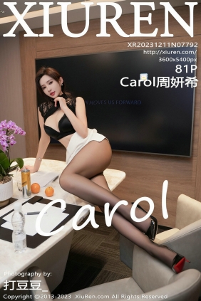 [秀人美媛馆] 2023.12.11 No.7792 周妍希 [81P631MB]