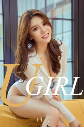 [Ugirls]爱尤物 No.1694 笑靥如花 西子 [35P35MB]