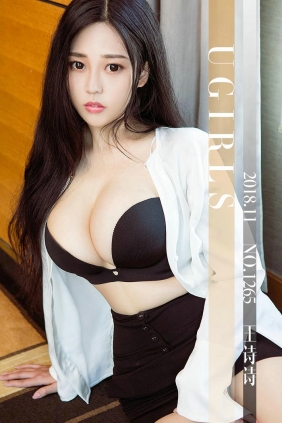 [Ugirls]爱尤物 No.1265 临时情人 王诗诗 [35P39MB]