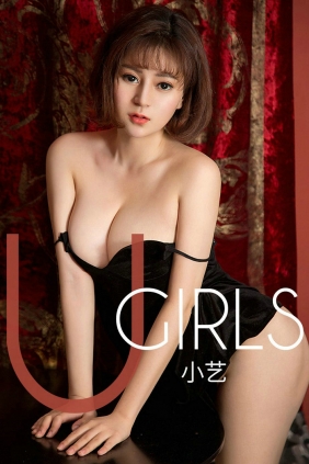 [Ugirls]爱尤物 No.1404 小热巴 小艺 [35P22MB]
