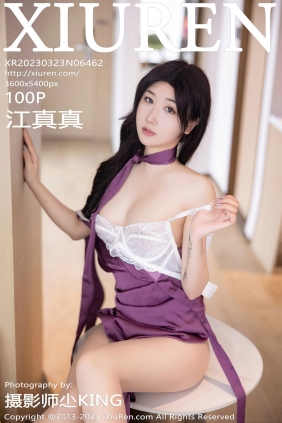 [秀人美媛馆] 2023.03.23 No.6462 江真真 [100P687MB]