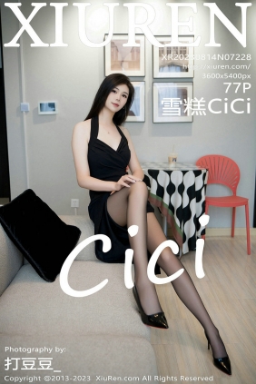 [秀人美媛馆] 2023.08.14 No.7228 雪糕 [77P638MB]