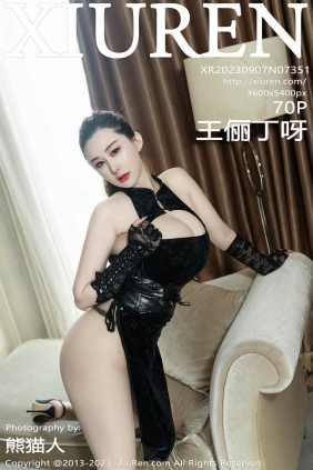 [秀人美媛馆] 2023.09.07 No.7351 王俪丁呀 [70P484MB]