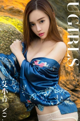 [Ugirls]爱尤物 No.1165 大海边上的小精灵 艾小青 [35P13MB]