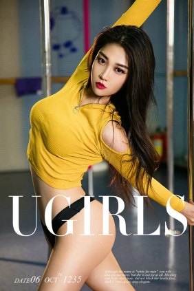 [Ugirls]爱尤物 No.1235 飞天女神 莉儿 [35P45MB]