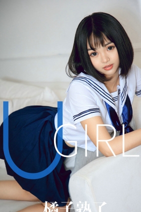 [Ugirls]爱尤物 No.1668 橘子熟了 橘子 [35P33MB]