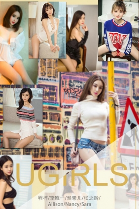 [Ugirls]爱尤物 No.1067 春日特典 [35P37MB]