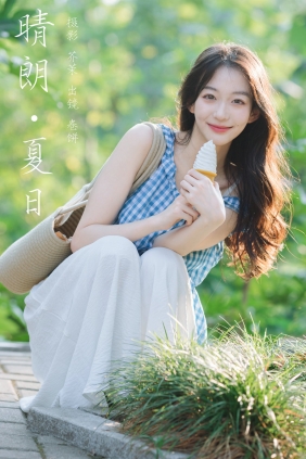 [YITUYU]艺图语 2024.12.02 晴朗夏日 吃口汤圆吗 [28P-962MB]